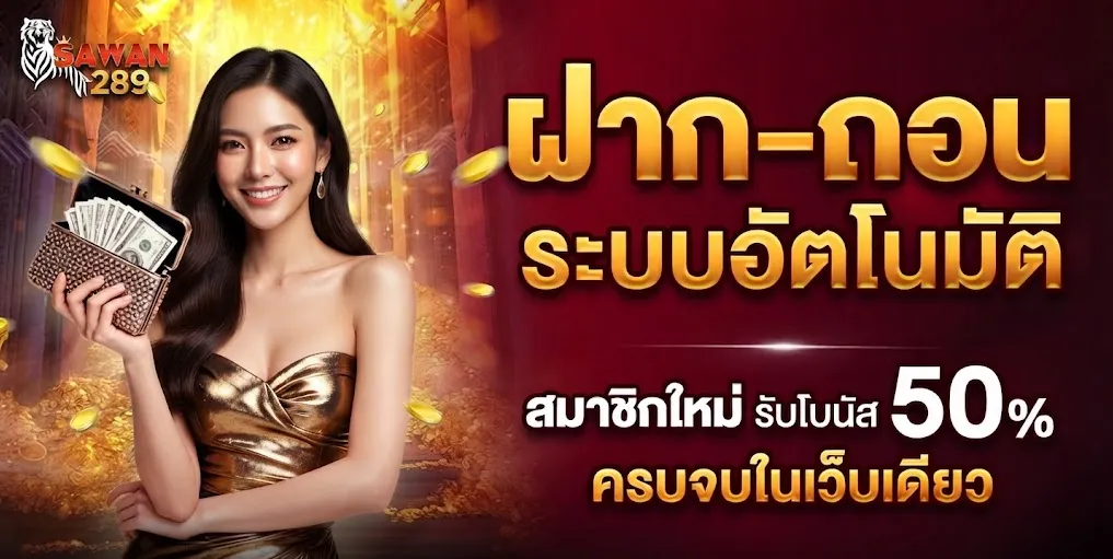 เคล็ดลับการเล่นสล็อตแตกง่ายให้ทำกำไรได้จริง